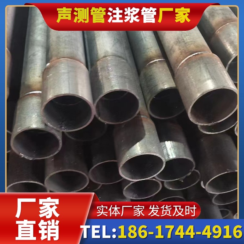 立山桩基声测管的环保要求与绿色应用