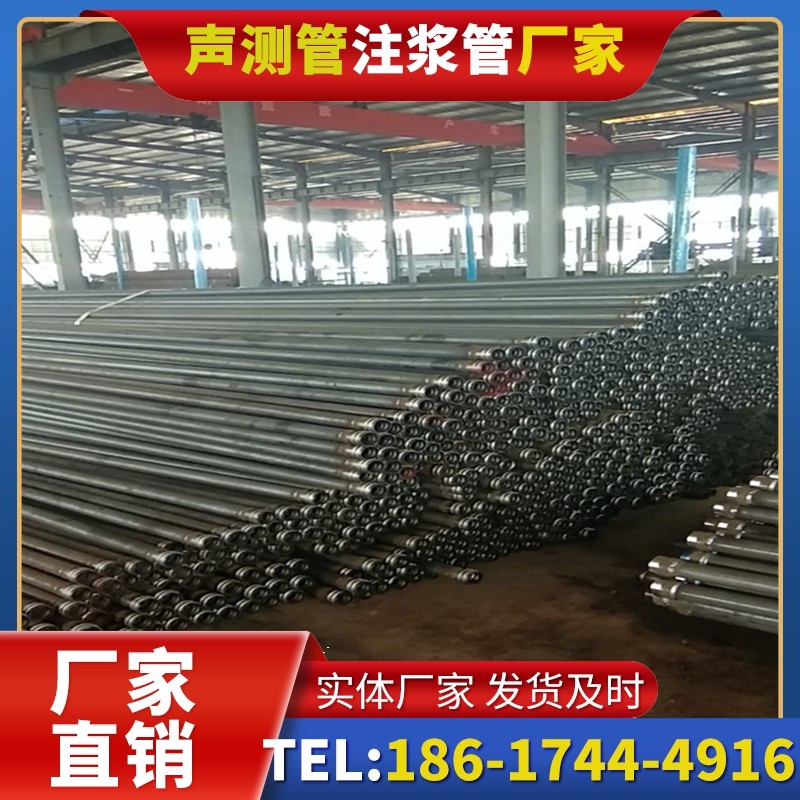 立山桩基声测管在核电工程桩基中的应用标准