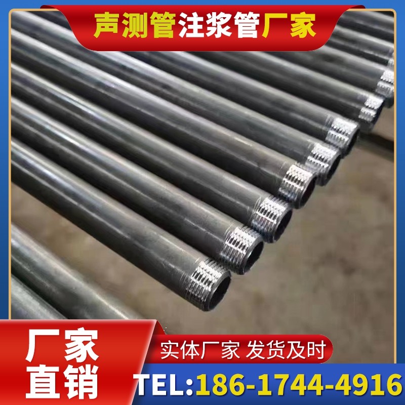 立山套筒式声测管在大直径桩基中的应用方案