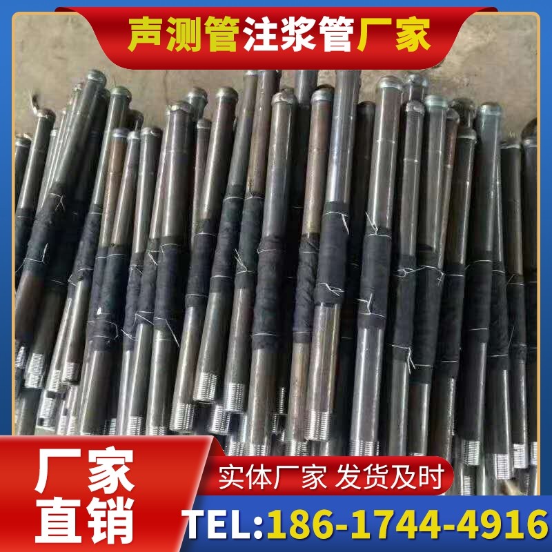 立山桩基声测管安装后的质量验收标准