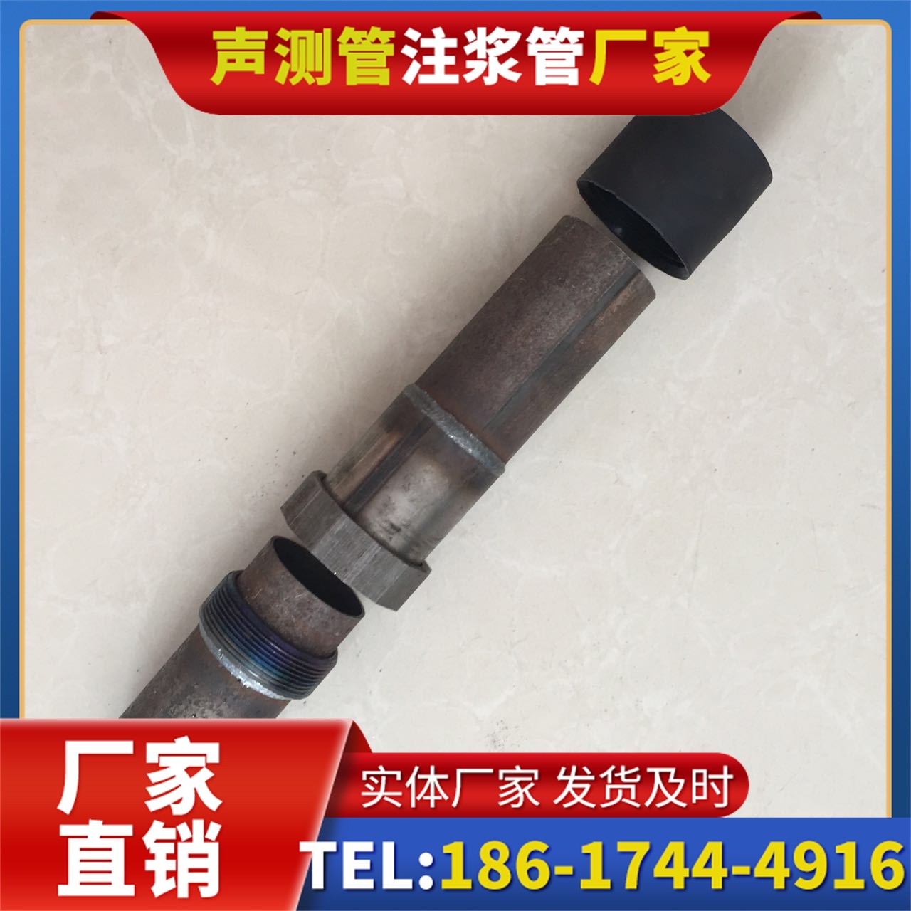 立山声测管厂家的应急生产能力，应对项目突发需求